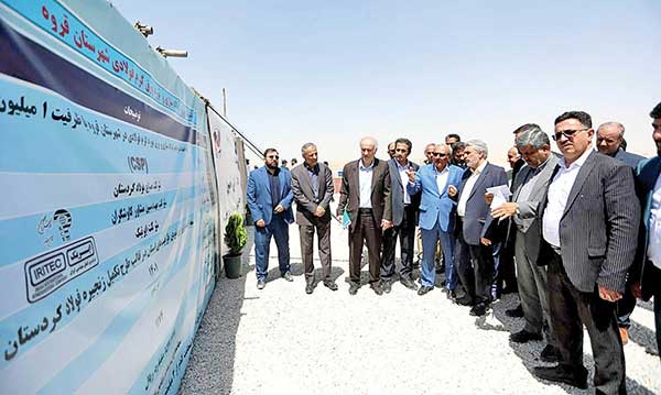 بیمه مسئولیت مدنی کارفرما در قبال کارکنان پروژه توسعه مجتمع فولادسازی قروه - کردستان توسط نمایندگی ظهیری سروری بیمه پارسیان کد 503683